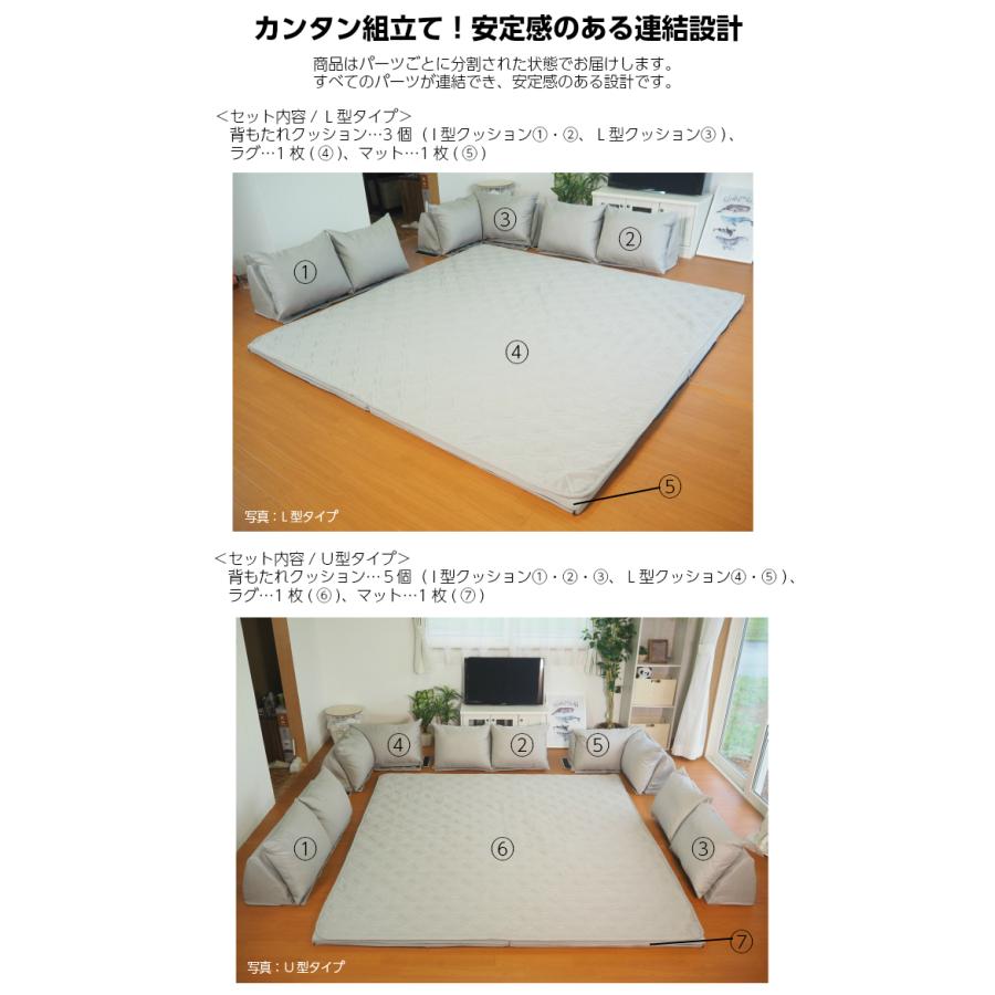 アキレス（achilles） ソファー ソファ ローソファ コーナーソファ