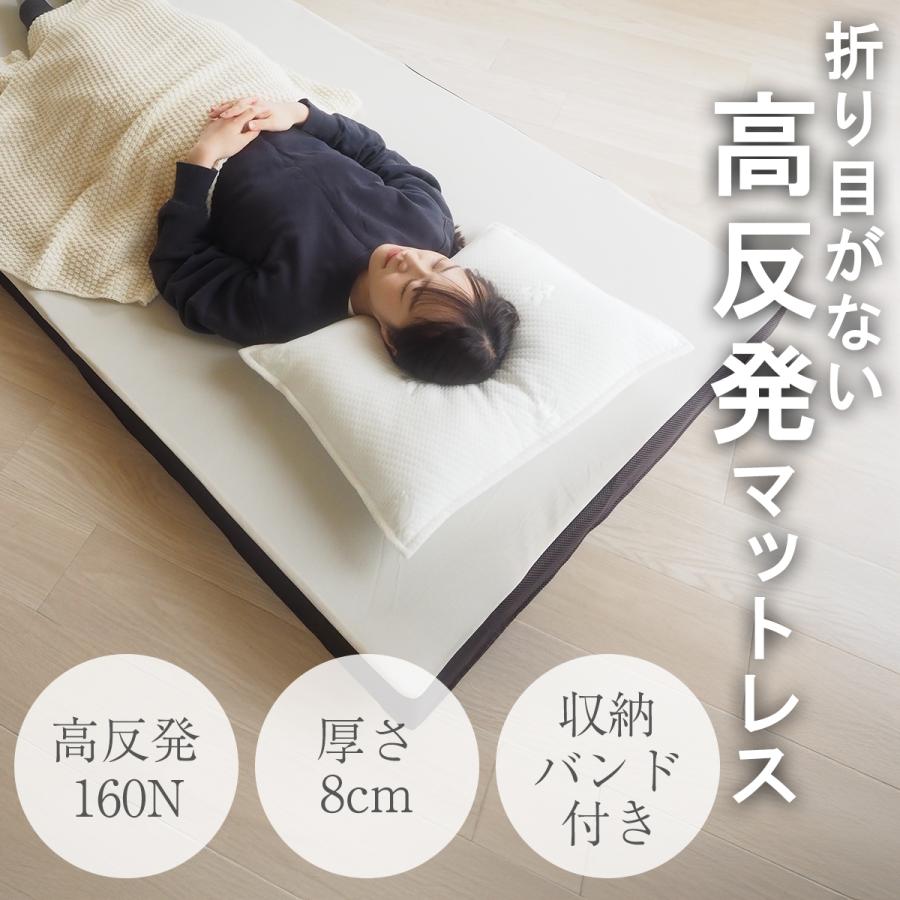 アキレス 【45%オフ】マットレス セミダブル マット 高反発
