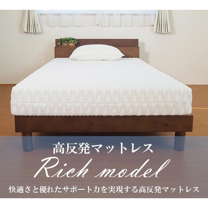 マットレス シングル 高反発マットレス Rich model リッチモデル 14cm 200N 35D 洗える カバー ベッドマット おしゃれ 高級感 アキレス マット 日本製 送料無料｜achilles-oaa｜02