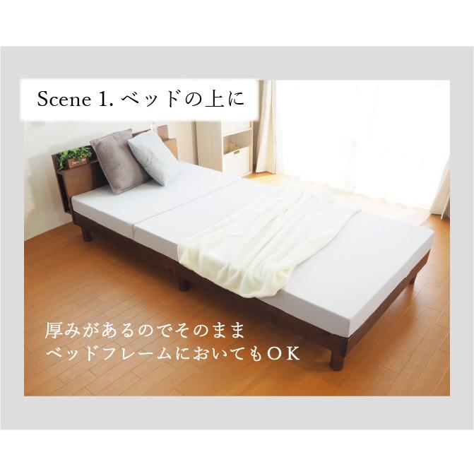 マットレス ダブル 三つ折り 高反発 かため 厚さ10cm ベッド 折りたたみ 一人暮らし 新生活 アキレス 日本製　爆買