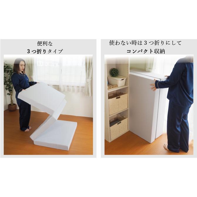 マットレス ダブル 三つ折り 高反発 かため 厚さ10cm ベッド 折りたたみ 一人暮らし 新生活 アキレス 日本製　爆買