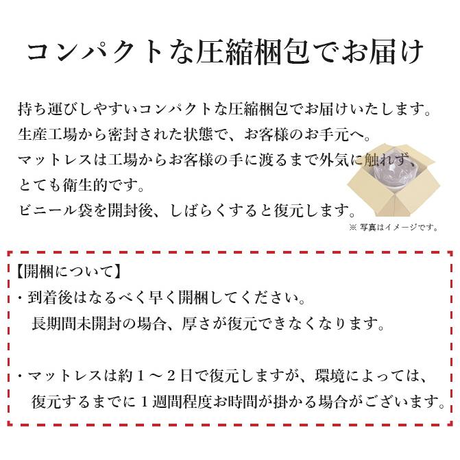 マットレス ダブル 三つ折り 高反発 かため 厚さ10cm ベッド 折りたたみ 一人暮らし 新生活 アキレス 日本製　爆買