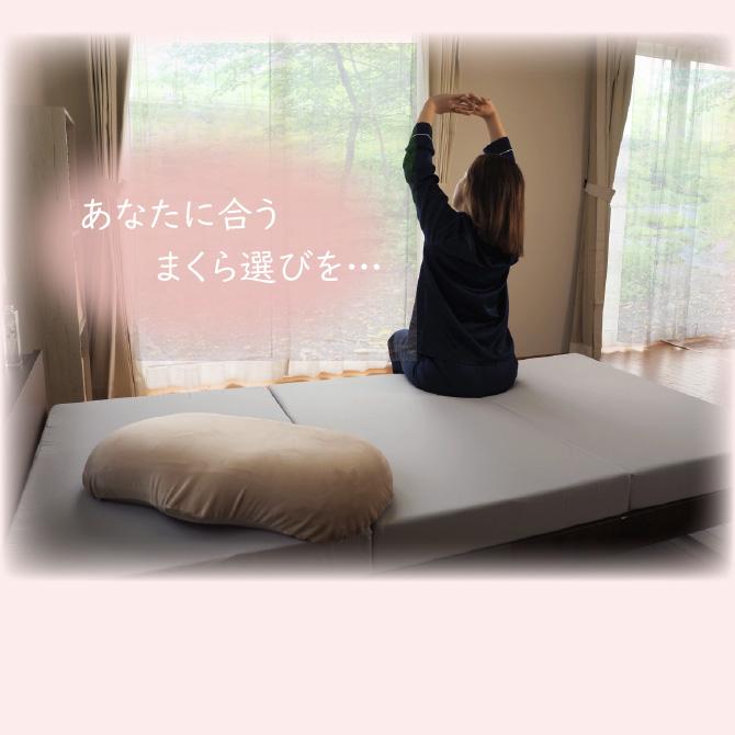 アキレス（achilles） 枕 まくら 横向き ワイド カバー 洗える 洗濯