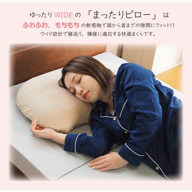 すややか　安眠枕　枕　ネック8cm suyayaka_dc1-01.jpg