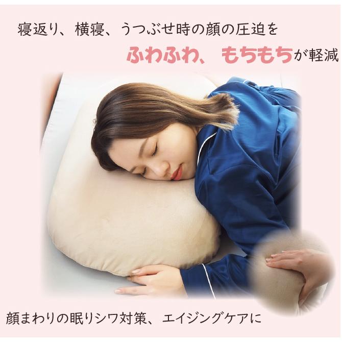アキレス 枕 まくら 横向き ワイド カバー 洗える 洗濯 いびき