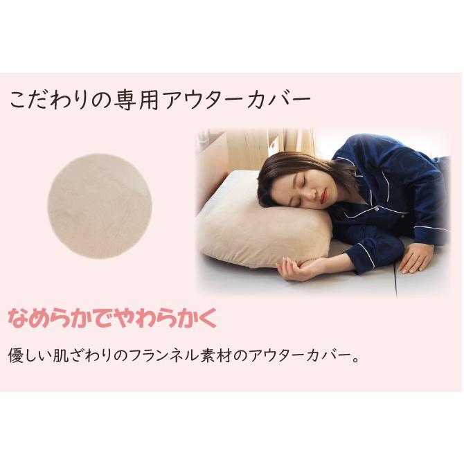 アキレス（achilles） 枕 まくら 横向き ワイド カバー 洗える 洗濯