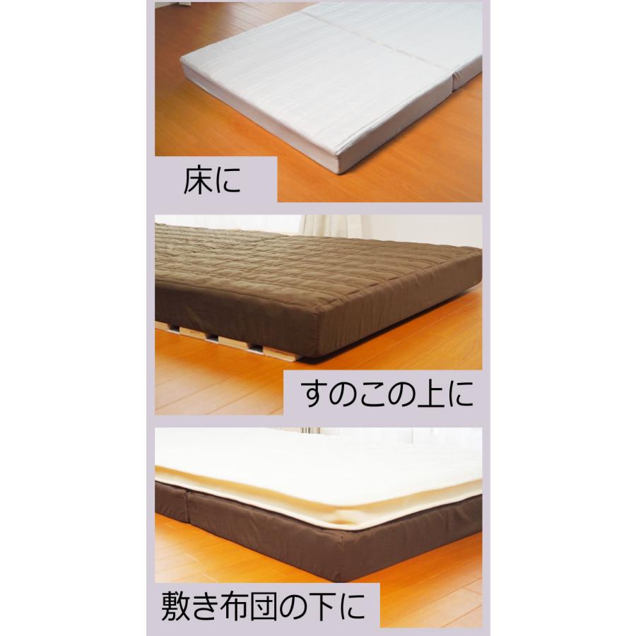 アキレス（achilles） マットレス 三つ折り 高反発マットレス