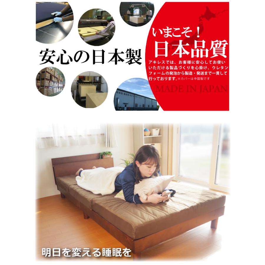 アキレス（achilles） マットレス 三つ折り 高反発マットレス