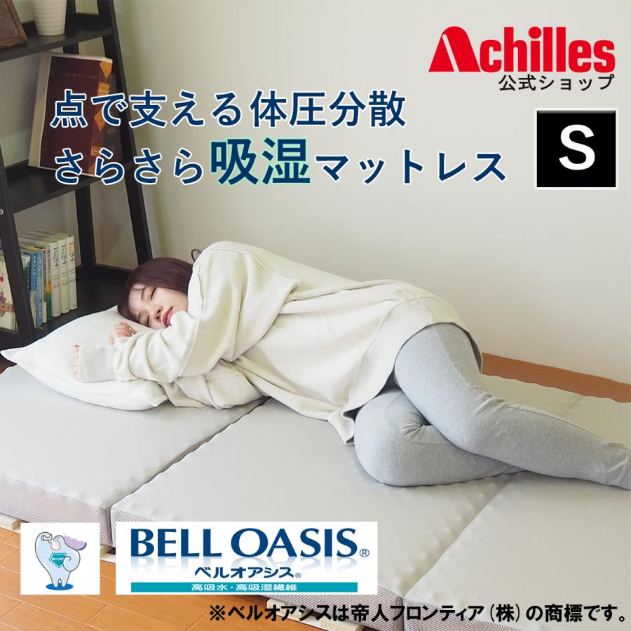 マットレス シングル 高反発マットレス 折りたたみマットレス 三