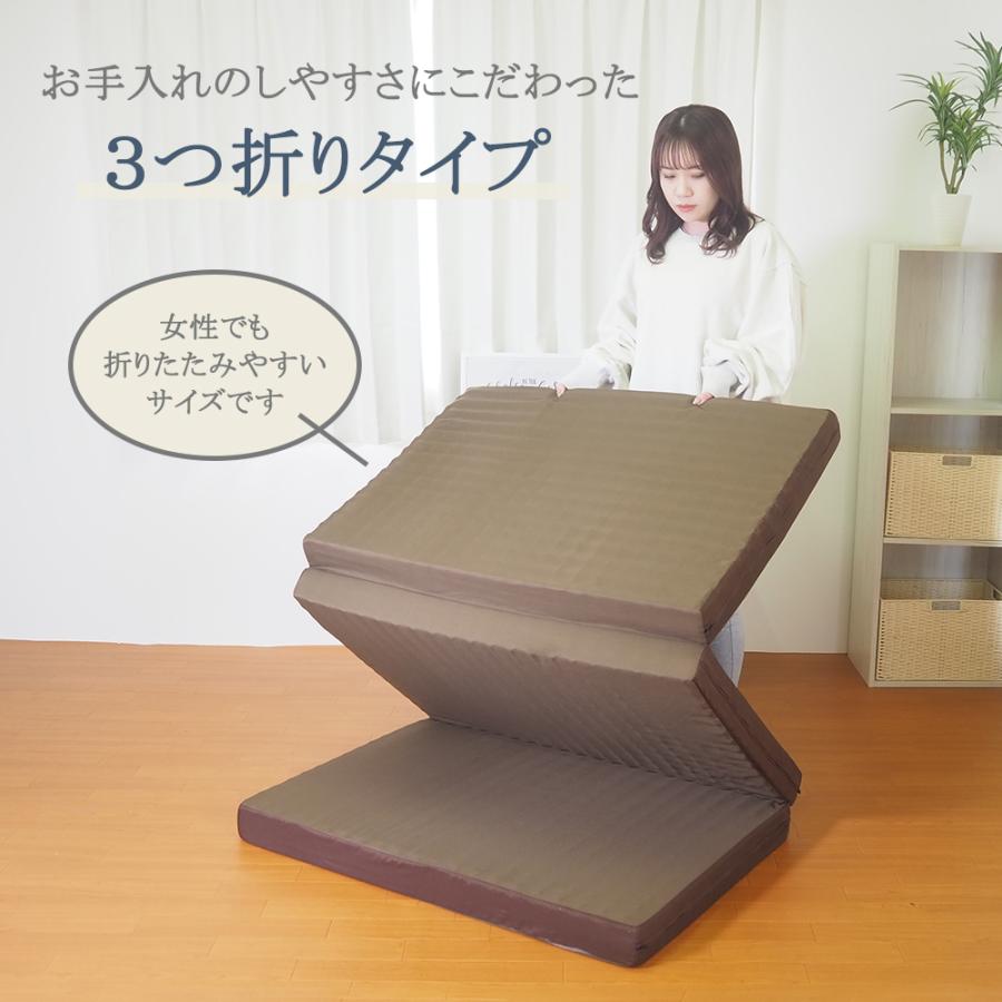 アキレス（achilles） マットレス 三つ折り 高反発マットレス
