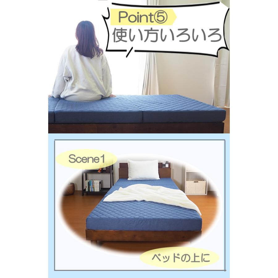 マットレス 折りたたみマットレス 高反発マットレス セミダブル 敷布団