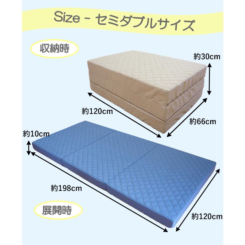 マットレス 折りたたみマットレス 高反発マットレス セミダブル 敷布団