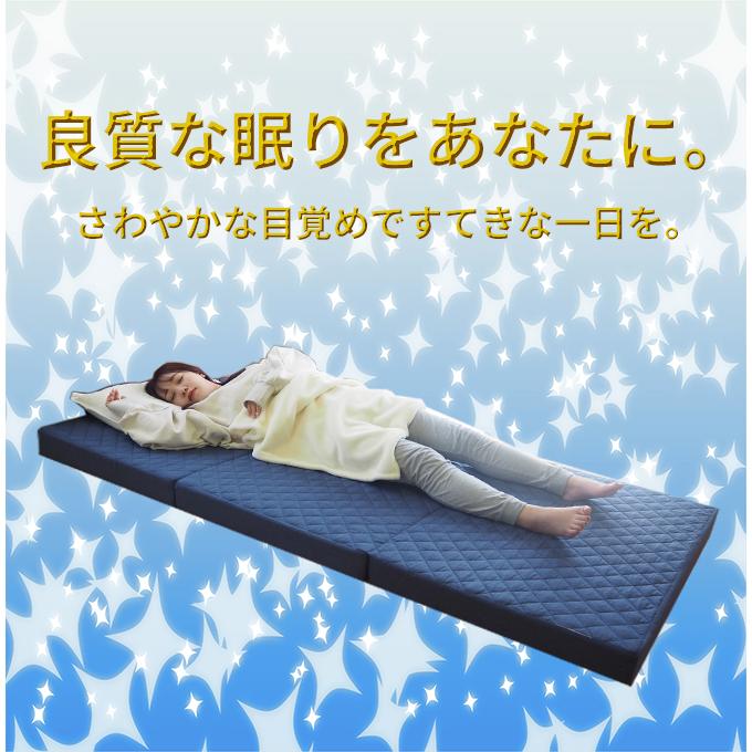 マットレス 折りたたみマットレス 高反発マットレス セミダブル 敷布団