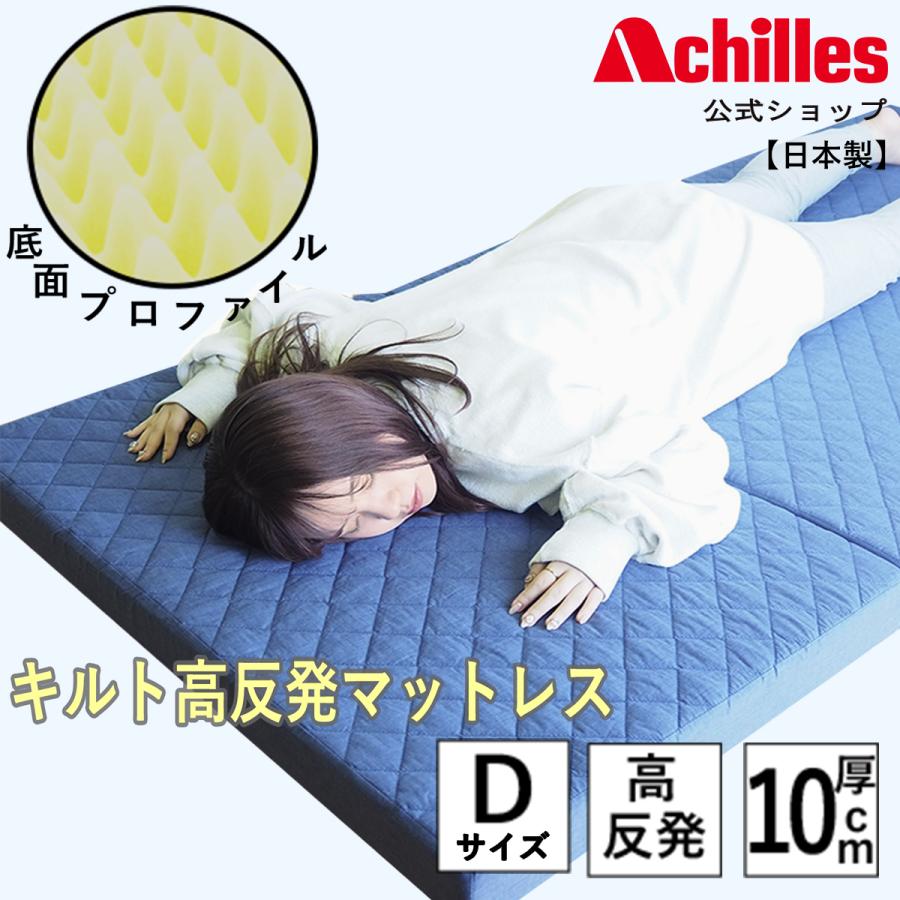 マットレス 折りたたみマットレス 高反発マットレス ダブル 敷布団 三 