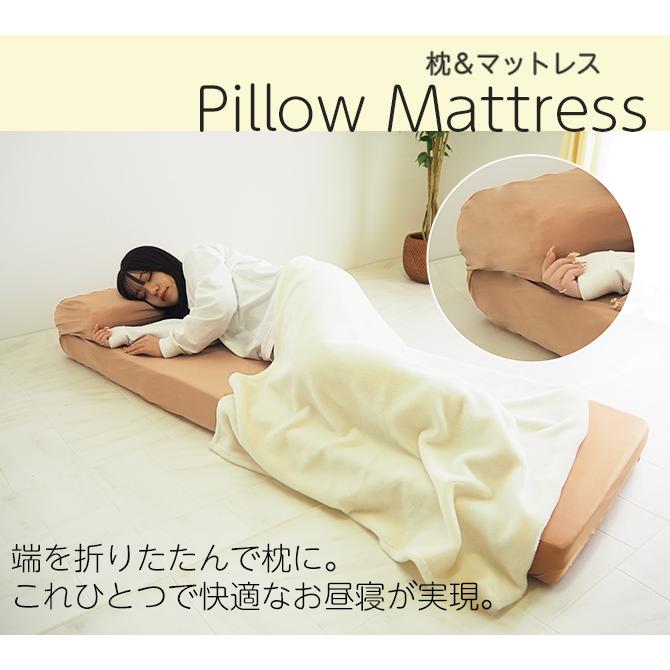 マットレス ソファ 折りたたみマットレス 高反発マットレス