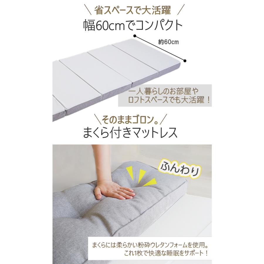 アキレス（achilles） マットレス 折りたたみマットレス ごろ寝マット