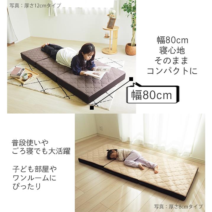 アキレス（achilles） マットレス 三つ折り 高反発マットレス