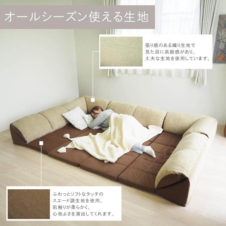 ①4人掛け コーナーソファー フロアソファ 4点セット こたつソファ 高級感 アキレス（achilles） 【新商品】ソファー ソファ コーナーソファ