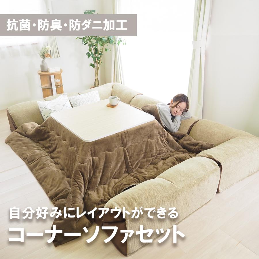 アキレス（achilles） 【新商品】 ソファー ソファ コーナーソファ