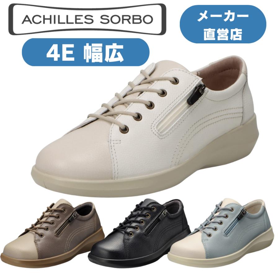 アキレス（achilles） ウォーキングシューズ カジュアルシューズ