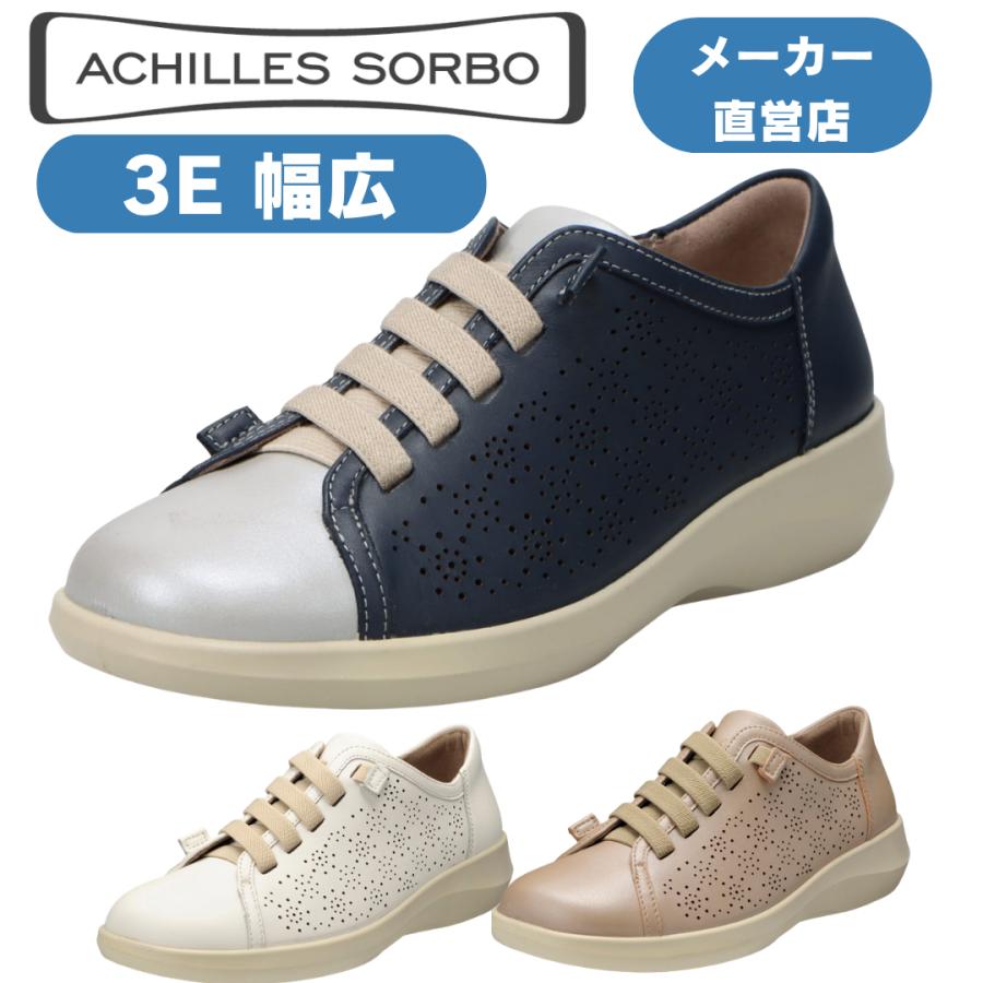 アキレス（achilles） ウォーキングシューズ カジュアルシューズ