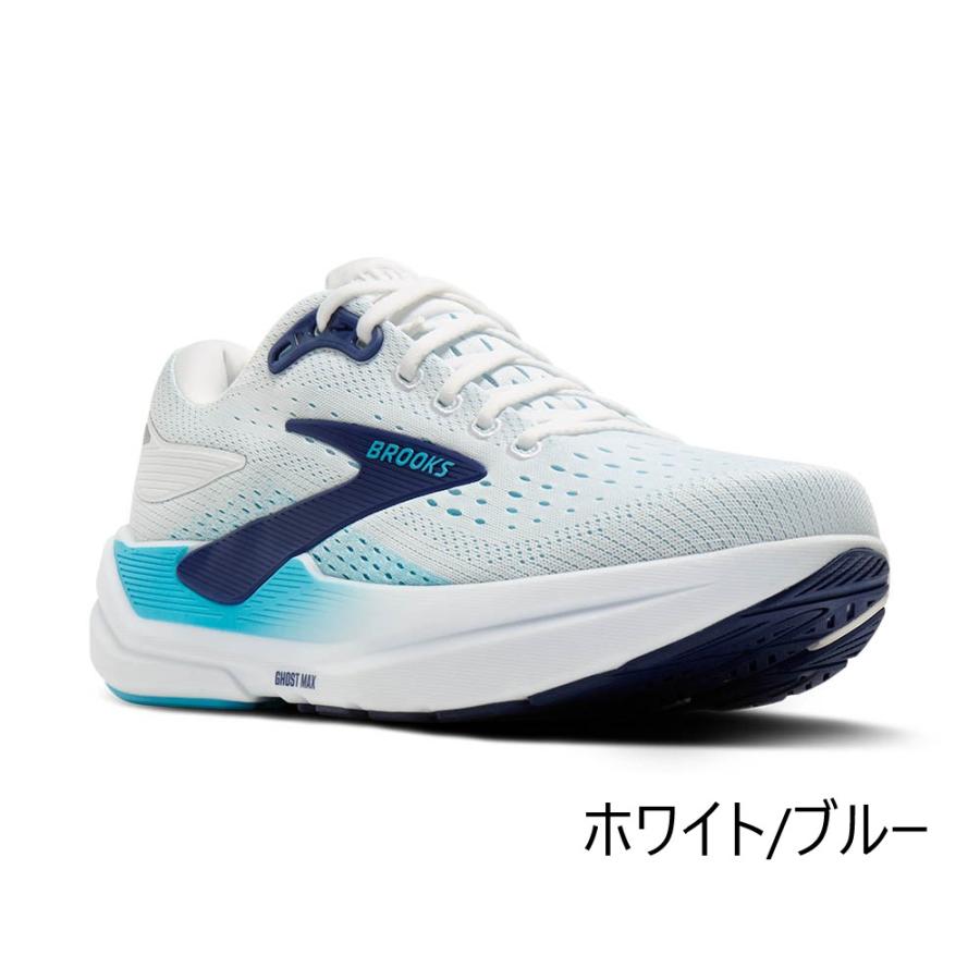 BROOKS（ブルックス） ランニングシューズ BROOKS GhostMAX3 ゴースト