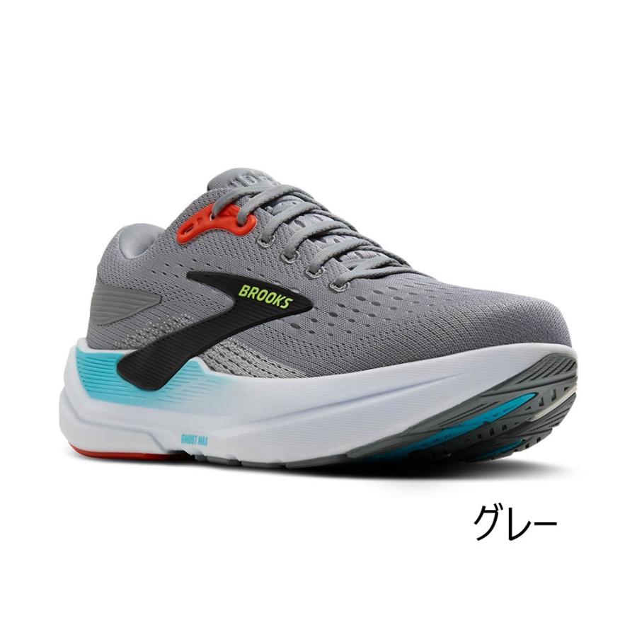 走行3回のみ BROOKS GHOST MAX3 ブルックスゴースト26.5cm BROOKS（ブルックス） ランニングシューズ BROOKS GhostMAX3 ゴースト