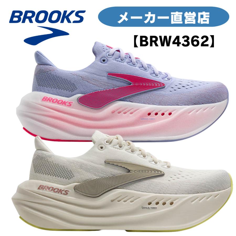 極美品　ブルックス グリセリンマックス25.5 Glycerin MAX (グリセリンMAX ブラック/ブルー)