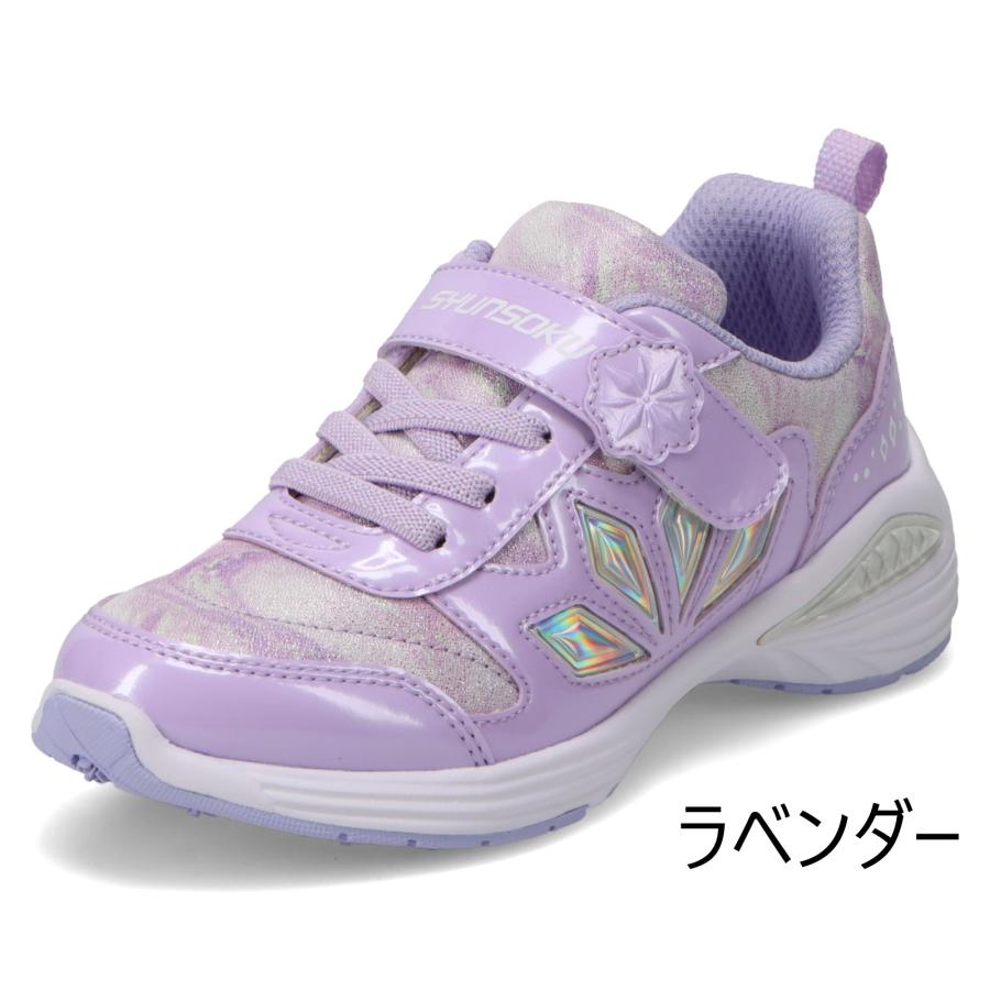 瞬足 女の子 シュンソク しゅんそく syunsoku レモンパイ