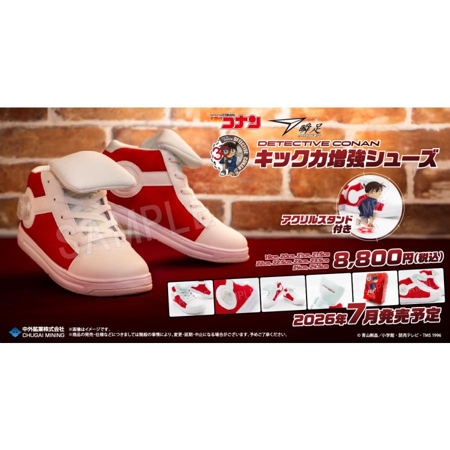 【新品タグ付】名探偵コナン×瞬足 キック力増強シューズ デッドストック 箱あり◯ 新品タグ付】名探偵コナン×瞬足 キック力増強シューズ デッドストック 箱