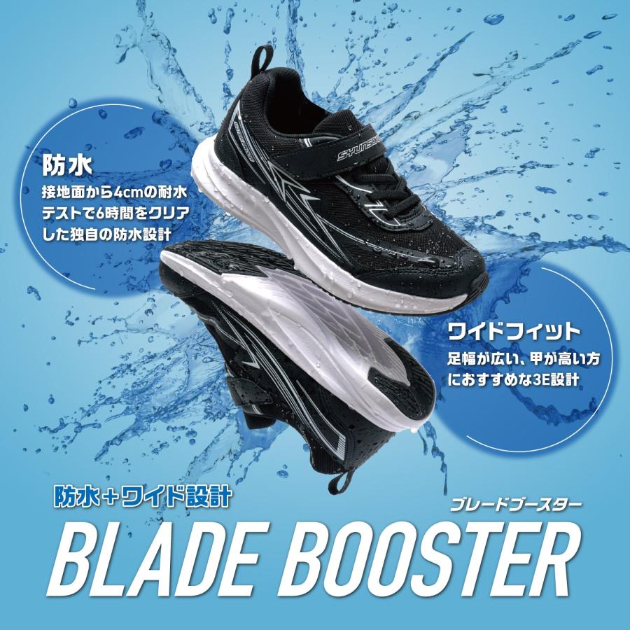 瞬足 【EC先行販売カラー】瞬足 JJ-152 黒/黒 : アキレス 瞬足 【EC先行販売カラー】瞬足 JJ-152 黒/黒 : アキレス