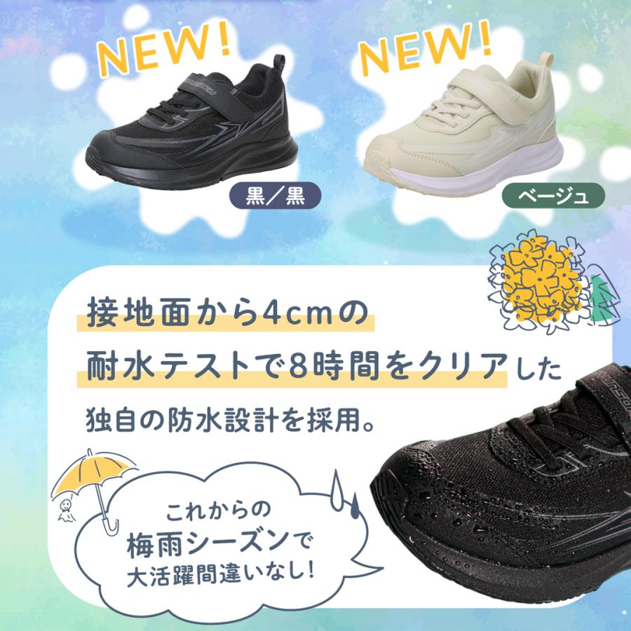 瞬足  超防水スニーカー 3E幅広 雨の日 マジックテープ シュンソク しゅんそく  JJ-152 SJJ 1520 フォーマル 入学入園 卒業 法事 結婚式 通学靴 男の子 女の子の画像