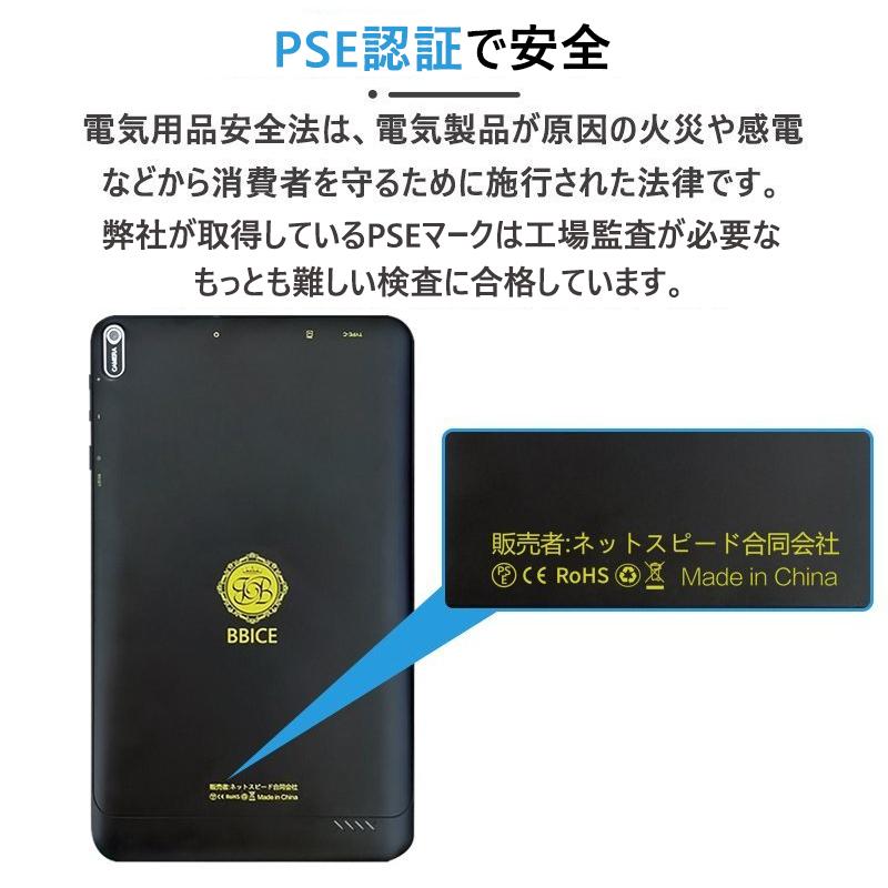 最新最先端モデル❣GoogleのGMS認証済み♪❤タブレットPC☆10インチ
