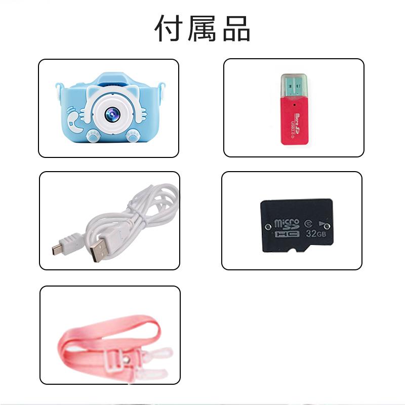 子供用 デジタルカメラ キッズカメラ トイカメラ ミニカメラ 3w画素 32GSDカート付き 可愛い ねこちゃん おもちゃ 子供の日 ギフト : Camera-2003-Y:HaiIrasshaiSHOP - 通販 - Yahoo!ショッピング 子供用 デジタルカメラ キッズカメラ トイカメラ ミニカメラ 3w画素 32GSDカート付き 可愛い ねこちゃん おもちゃ 子供の日 ギフト : Camera-2003-Y:HaiIrasshaiSHOP - 通販 - Yahoo!ショッピング