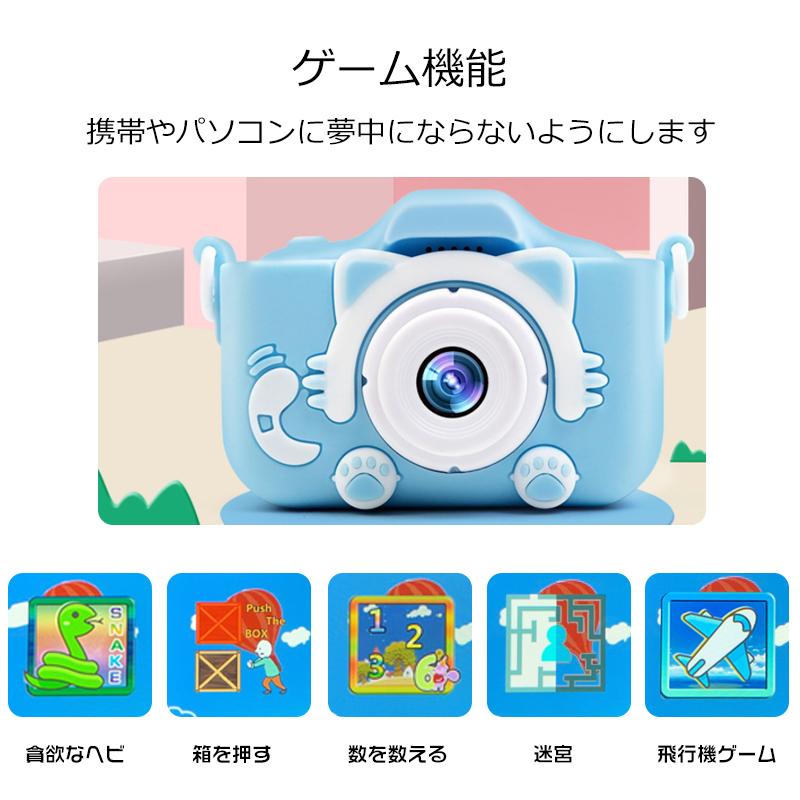 子供用 デジタルカメラ キッズカメラ トイカメラ ミニカメラ 3ｗ画素 32gsdカート付き 可愛い ねこちゃん おもちゃ 子供の日 Camera 03 Y 爽快感あるかも 通販 Yahoo ショッピング