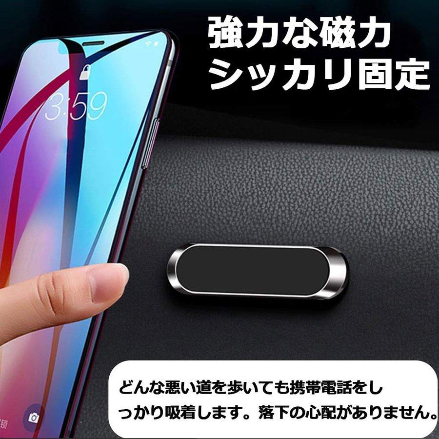 車載ホルダー 車載スタンド スマホホルダー スマホスタンド 磁石 マグネット式 Car 3177 S 爽快感あるかも 通販 Yahoo ショッピング