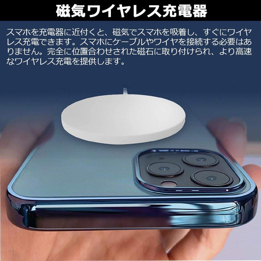 Magsafe充電器 ワイヤレス 急速充電器 マグネット式 磁石 Qi急速充電器 最大15w 強力吸着iphone12 Pro 12 Pro Max 12 Mini対応 Cha 005 Haiirasshaishop 通販 Yahoo ショッピング