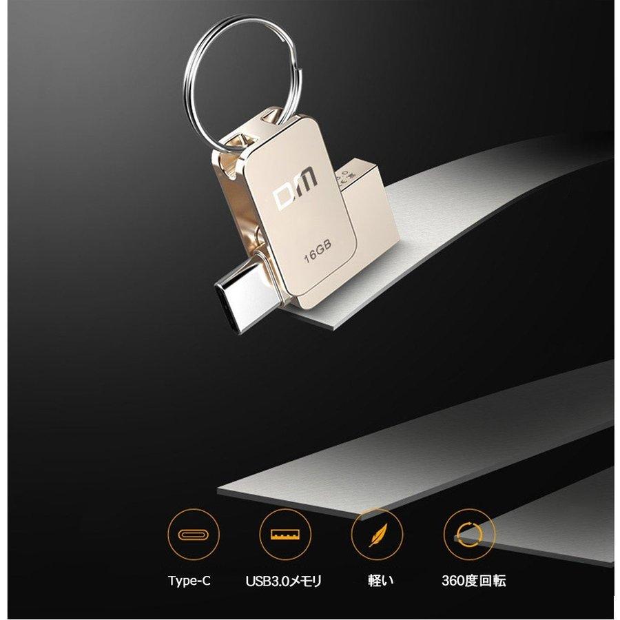 驚きの値段 USB3.0メモリ 32GB ライトニング USBメモリ フラッシュメモリ Type-C用 USB Android 人気商品 spurs.sc 驚きの値段 USB3.0メモリ 32GB ライトニング USBメモリ フラッシュメモリ Type-C用 USB Android 人気商品 spurs.sc