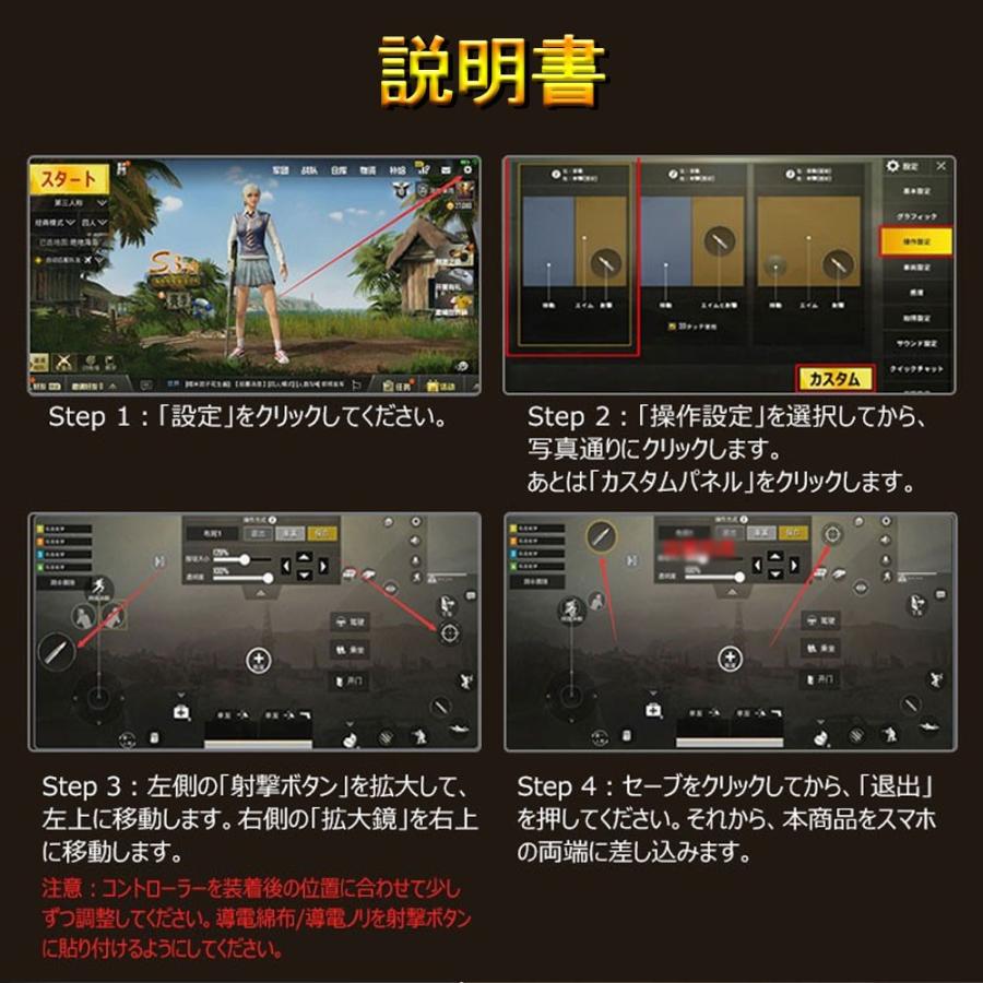 荒野行動 Pubg Mobile コントローラ タブレット スマホ ゲームパッド 位置調整可能 一体式 ゲームコントローラー 押し式 射撃ボタン Dig 5152 S 爽快感あるかも 通販 Yahoo ショッピング