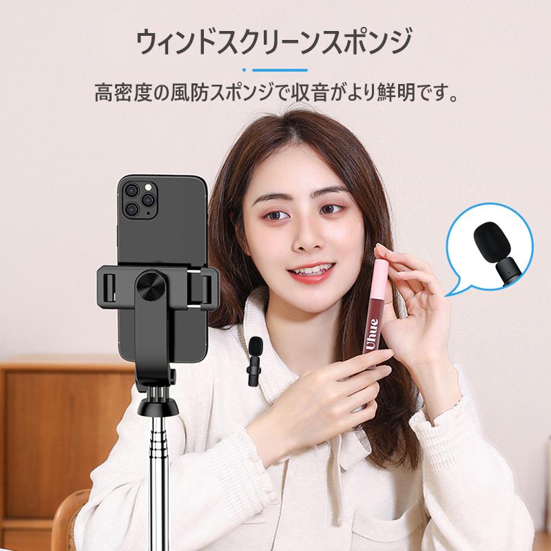 送信機2台+受信機1台の3点セット】 2人用 ワイヤレスマイク iPhone