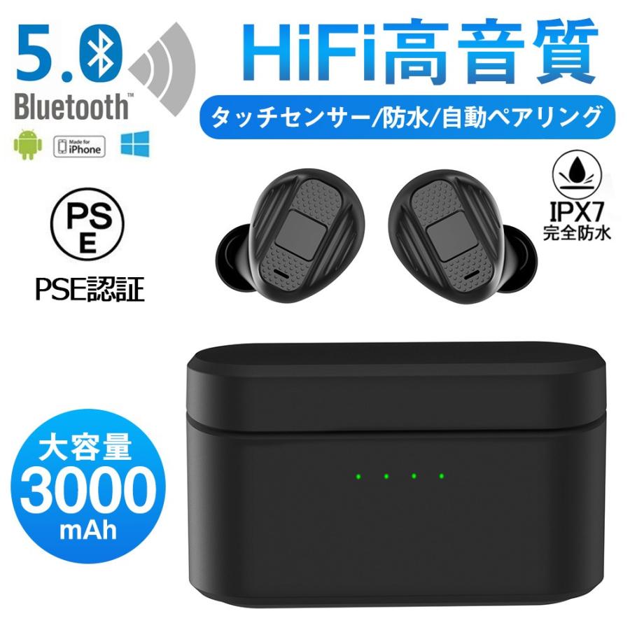 ワイヤレスイヤホン Bluetooth 5 0 3000mah大容量 Ipx7防水 Iphone Android 対応 重低音 ノイズキャンセリング Pse認証済み Ear 8192 S 爽快感あるかも 通販 Yahoo ショッピング