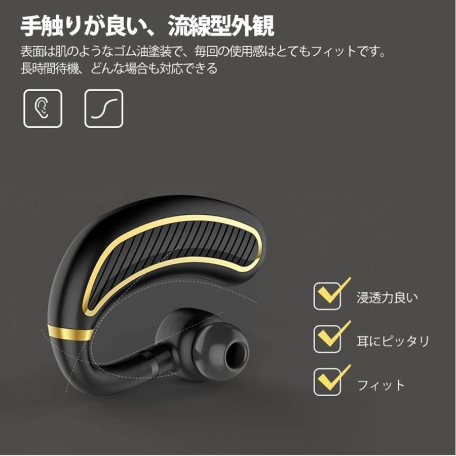 ワイヤレスイヤホン ブルートゥースイヤホン車用品 運転適用 32時間連続再生 180 回転 左右耳兼用 片耳 耳掛け型 最高音質 ヘッドセット 片耳 Earphone 853 S 爽快感あるかも 通販 Yahoo ショッピング