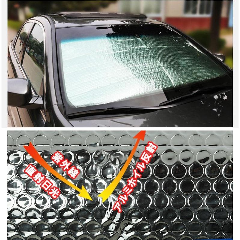 車用サンシェード 車フロントカバー 日除けシェード 紫外線 日差しカット 高い断熱効果 消臭抗菌加工 折り畳み式 収納簡単 二種のサイズ 裁断可能 各車種対応 F Car 3060m Haiirasshaishop 通販 Yahoo ショッピング