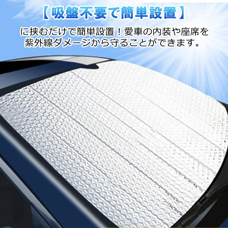車用サンシェード 車フロントカバー 日除けシェード 紫外線 日差しカット 高い断熱効果 消臭抗菌加工 折り畳み式 収納簡単 二種のサイズ 裁断可能 各車種対応 F Car 3060m Haiirasshaishop 通販 Yahoo ショッピング