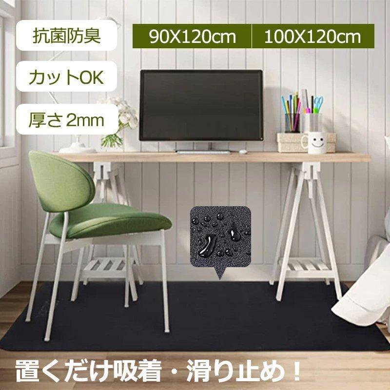 年間定番 限時50 Off チェアマット 椅子 イスマット デスクマット デスク足元 在宅勤務
