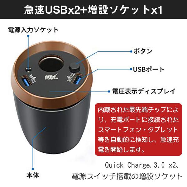 シガーソケット シガーライター USB 2ポート QC3.0 急速充電 3台同時充電 分配器 増設 12V-24V対応 iPhone iPad  android 車 カーチャージャー 車載 スマホ充電器 :FBA20060901-s:HaiIrasshaiSHOP - 通販 -  Yahoo!ショッピング