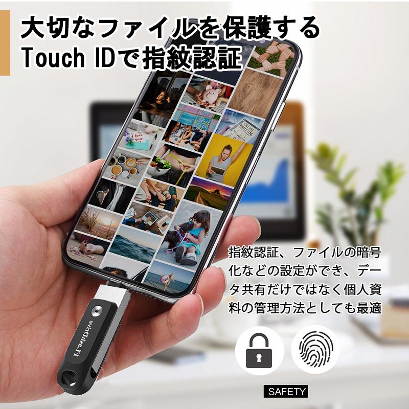iPhone USBメモリ 128GB apple USBメモリ ios14対応 usb3.0 iPhone/iPad/PC用 360度回転式 USBメモリ 外付フラッシュメモリ 【iPhone純正品質 Foxconn製】 :foc-1230:HaiIrasshaiSHOP - 通販 - Yahoo!ショッピング iPhone USBメモリ 128GB apple USBメモリ ios14対応 usb3.0 iPhone/iPad/PC用 360度回転式 USBメモリ 外付フラッシュメモリ 【iPhone純正品質 Foxconn製】 :foc-1230:HaiIrasshaiSHOP - 通販 - Yahoo!ショッピング