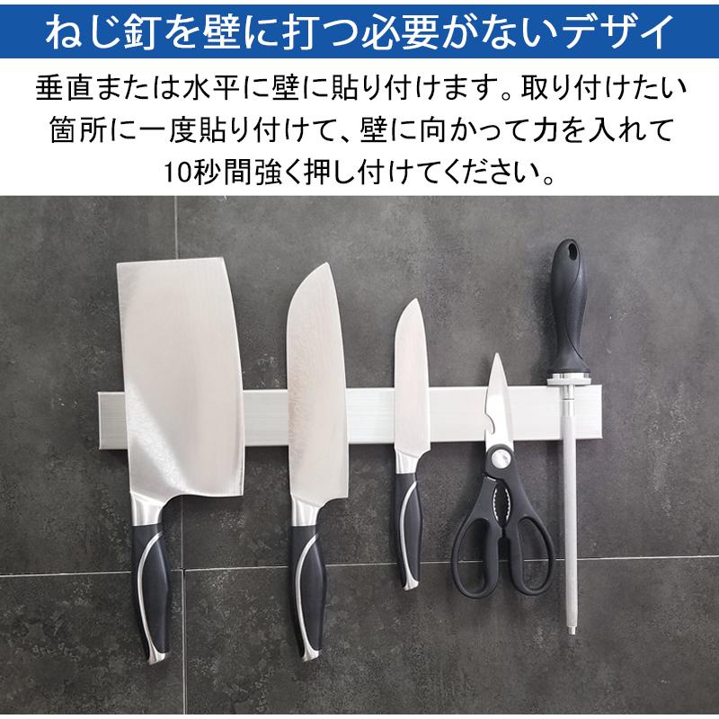 ナイフスタンド 磁気包丁立て 包丁ホルダー マグネット式 ステンレス製 ナイフ収納 粘着式 ナイフストリップ 簡単装着 キッチン収納 キッチン用品ホルダー Gro 045 爽快感あるかも 通販 Yahoo ショッピング