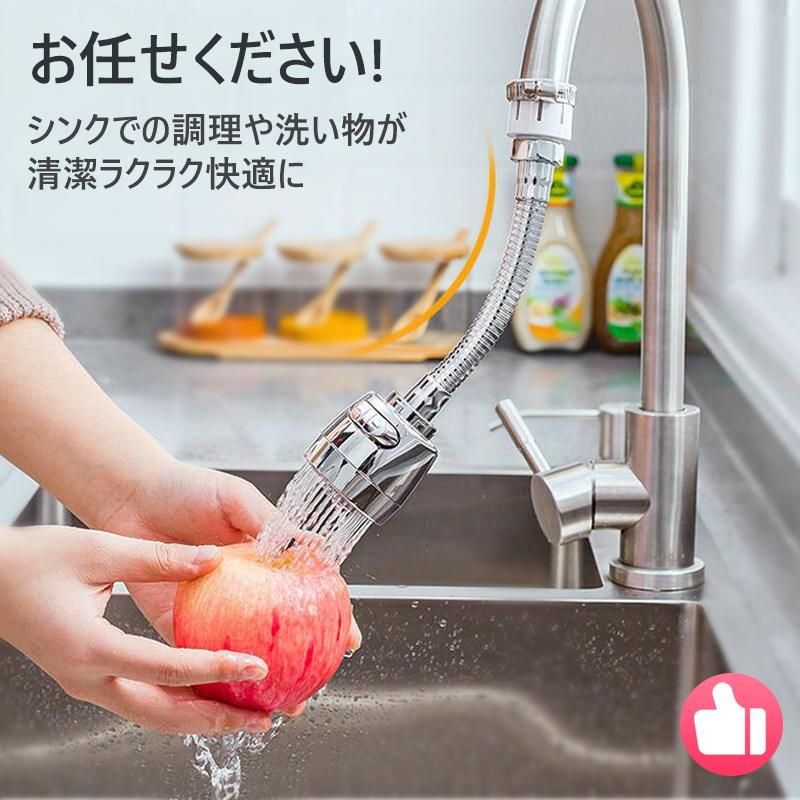 大きい割引大きい割引蛇口シャワー キッチン蛇口 2段階モード シンク蛇口噴霧器 節水 360°可動式 シャワーヘッド ボタン切替 パルス水流 シャワー水流  水はね防止 インストール簡単 浴室用具