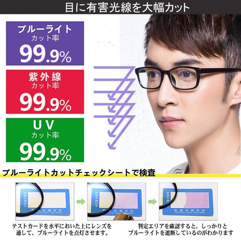 ブルーライトカットメガネ PCメガネ パソコン用メガネ 眼鏡 在宅勤務 おしゃれ 紫外線カット UVカット 男女兼用 メンズ レディース 超軽量 度なし :Grocery-684:HaiIrasshaiSHOP - 通販 - Yahoo!ショッピング ブルーライトカットメガネ PCメガネ パソコン用メガネ 眼鏡 在宅勤務 おしゃれ 紫外線カット UVカット 男女兼用 メンズ レディース 超軽量 度なし :Grocery-684:HaiIrasshaiSHOP - 通販 - Yahoo!ショッピング